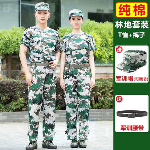 透气T恤军训服短袖套装男夏季薄款迷彩服女初高中训练服上衣外套