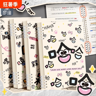 梦瑾扉页笔记本可拆卸糖球B5不硌手新款封面加厚活页本嘻哈环扣线圈本a5横线初高中生专用大学生考研日记本