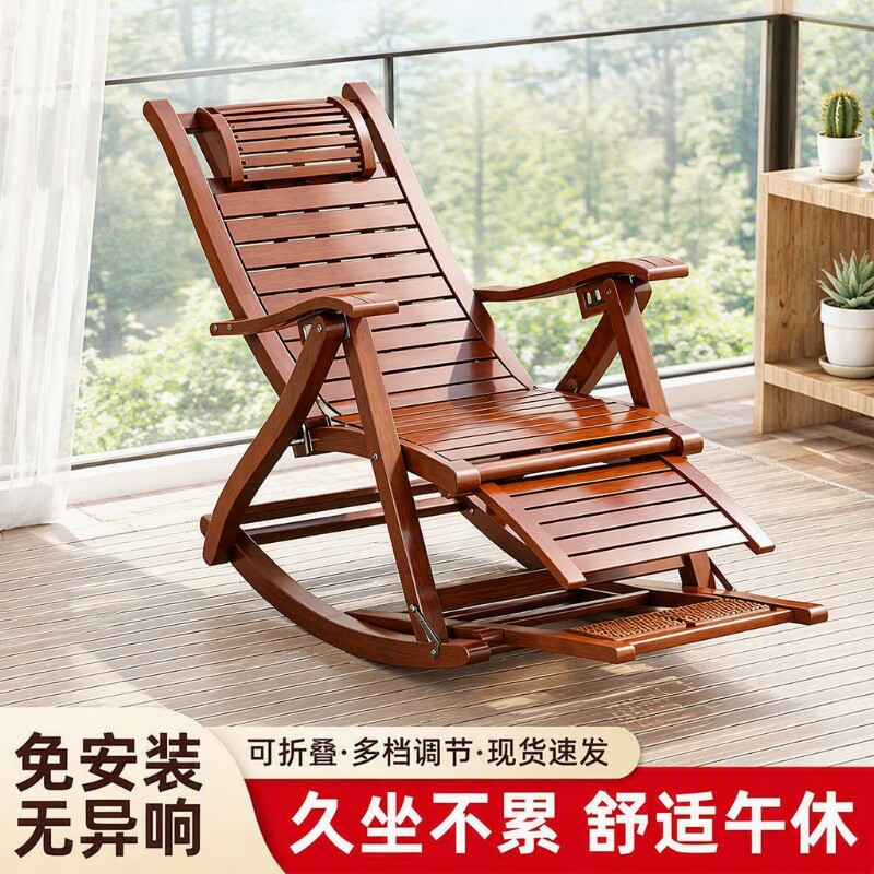躺椅摇椅睡椅两用逍遥椅摇摇椅庭院凳折叠午休可躺新款竹子久坐