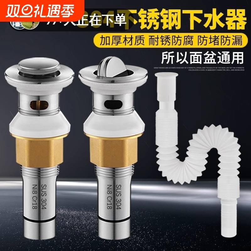 洗脸盆漏水塞面盆下水器洗手池下水管排水配件密封圈下水道加长