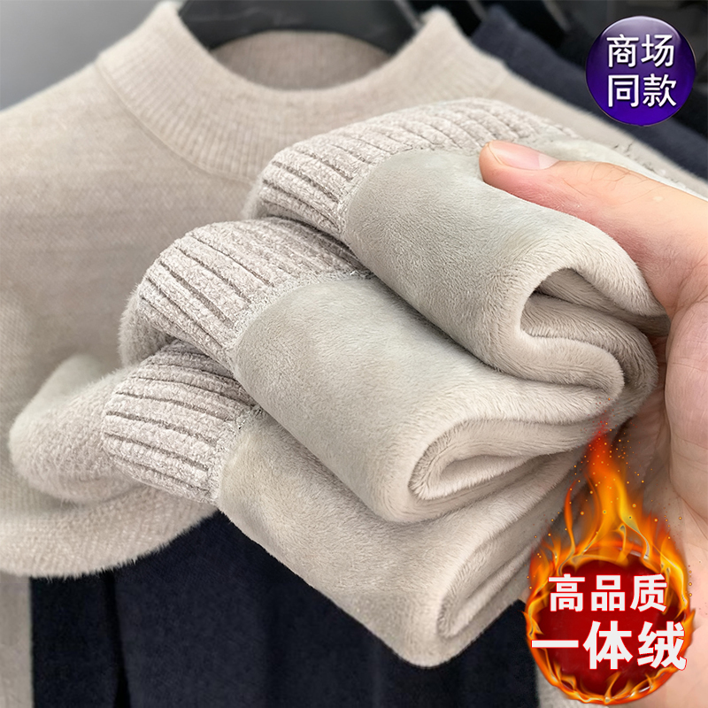 一体绒加厚秋冬季高领毛衣男式