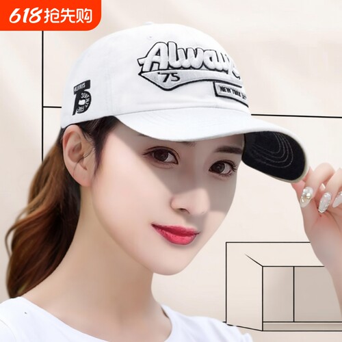 帽子女新款百搭棒球帽男防晒鸭舌帽夏天圆脸韩版潮流遮阳2026春秋