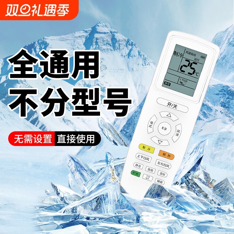 【免设置直接用】升级5.3芯片