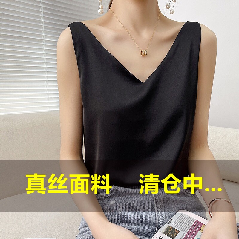 夏季内搭吊带背心女V领无袖西装真丝缎面外穿桑蚕丝大码时尚上衣