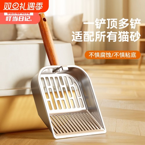 猫砂铲猫屎铲304不锈钢铲子豆腐砂细孔猫咪金属大号矿砂铲屎神器