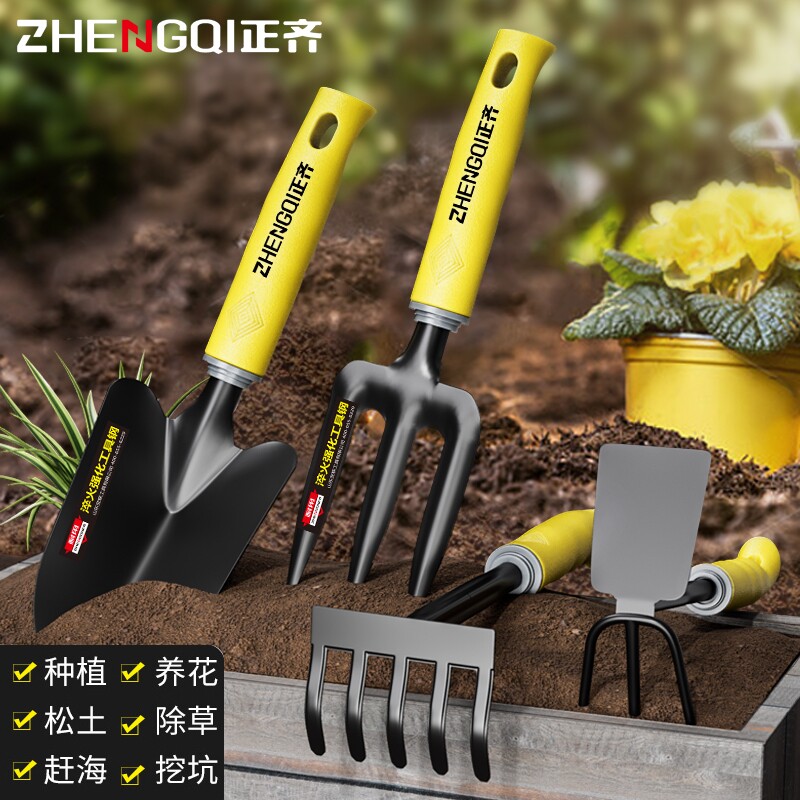园艺种花工具家用套装三件套铲子栽花工具种菜小铲子松土种植赶海