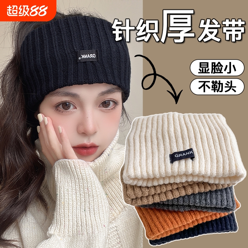 针织发带防风头套防风护额