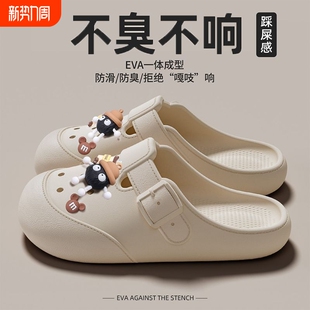 防滑凉拖鞋 孕妇厚底洞洞鞋 外穿海边沙滩鞋 2025新款 女学生 女士夏季