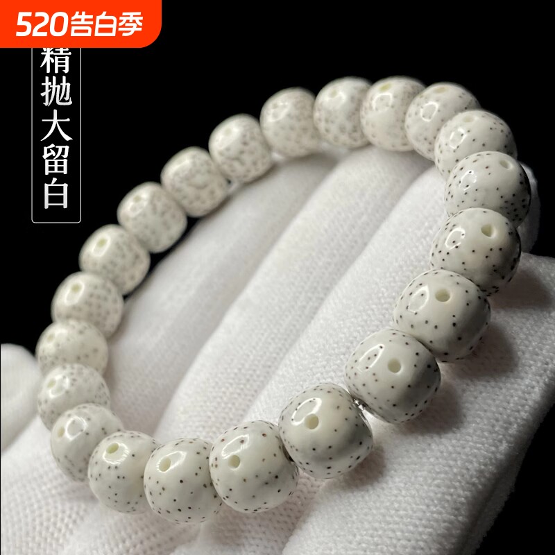 单圈天然星月菩提子手串大留高密佛珠文玩手链玉石珠子海南蜜蜡