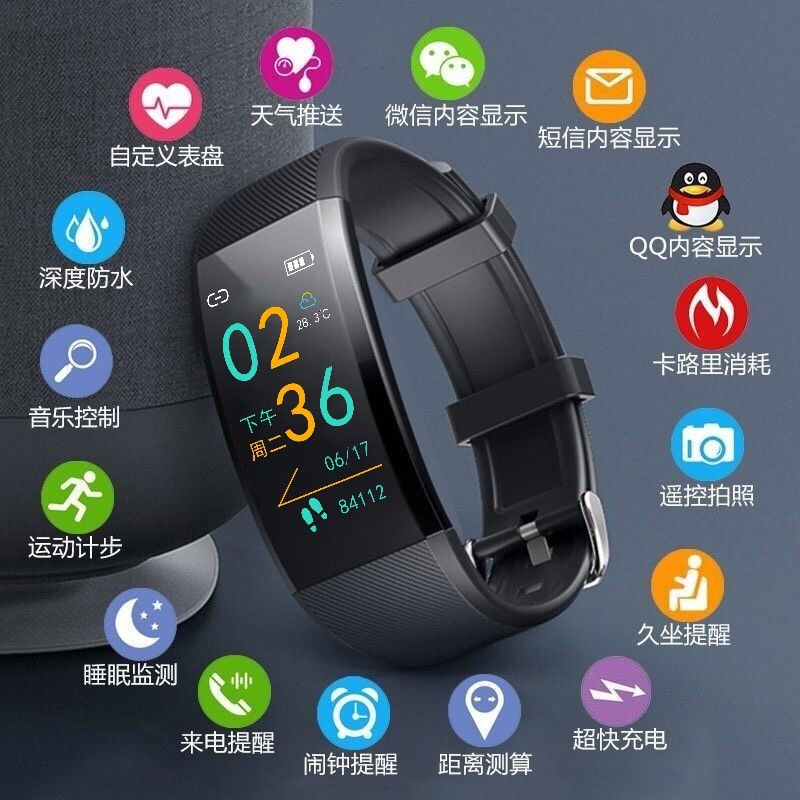 【首单立减】智能手环男女血压心率防水彩屏蓝牙计步运动手环手表