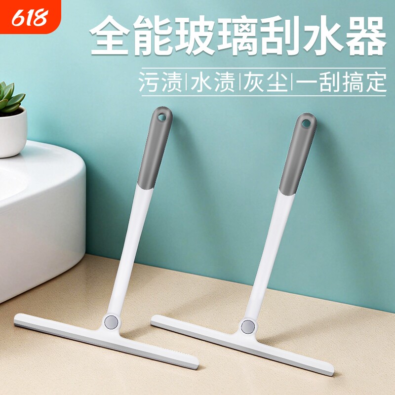 360度旋转玻璃刮家用刮水刮水器保洁专用工具刮玻璃神器擦窗浴室