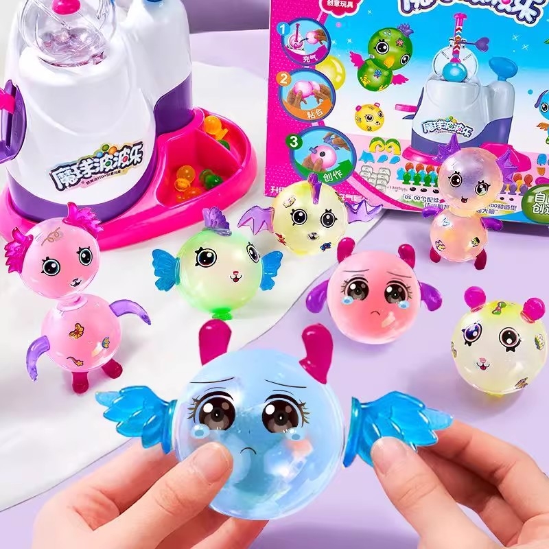 手工diy魔法气球儿童粘粘乐5-10岁女孩波波乐波波球玩具礼物魔球