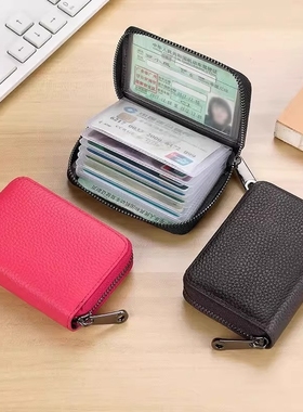 大容量多卡位卡包驾驶证件夹套男女防消磁零钱包驾照卡片小巧黑色