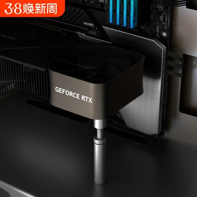 显卡支架游戏防折弯千斤顶磁吸防刮铝合金3060ti 4070ti支撑架