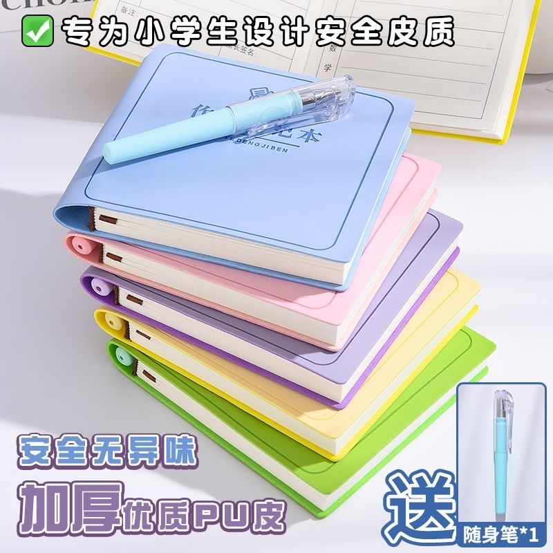 迷你记事本每日计划|千人加购