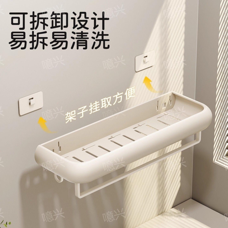 卫生间置物架洗手间浴室厕所免打孔壁挂式收纳架子洗漱台墙上收纳
