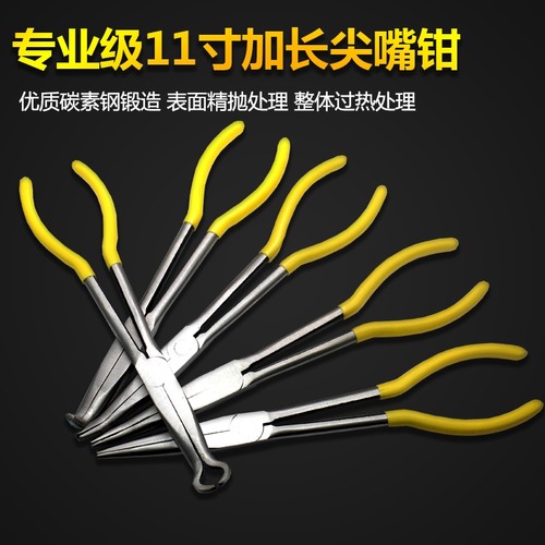 加长尖嘴钳多功能长嘴弯嘴45度90度电工钳子弯头尖头钳超长夹持钳