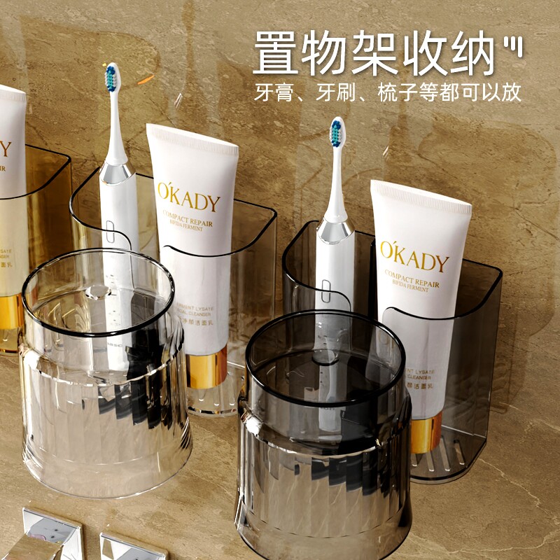 轻奢牙刷置物架免打孔家用刷牙漱口杯牙刷杯情侣壁挂宿舍牙膏挂架