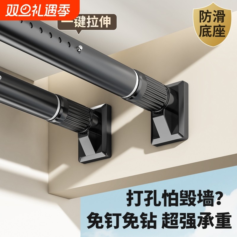 免打孔伸缩杆卫生间浴帘杆窗帘杆阳台晾衣杆衣柜挂衣杆门帘支撑杆