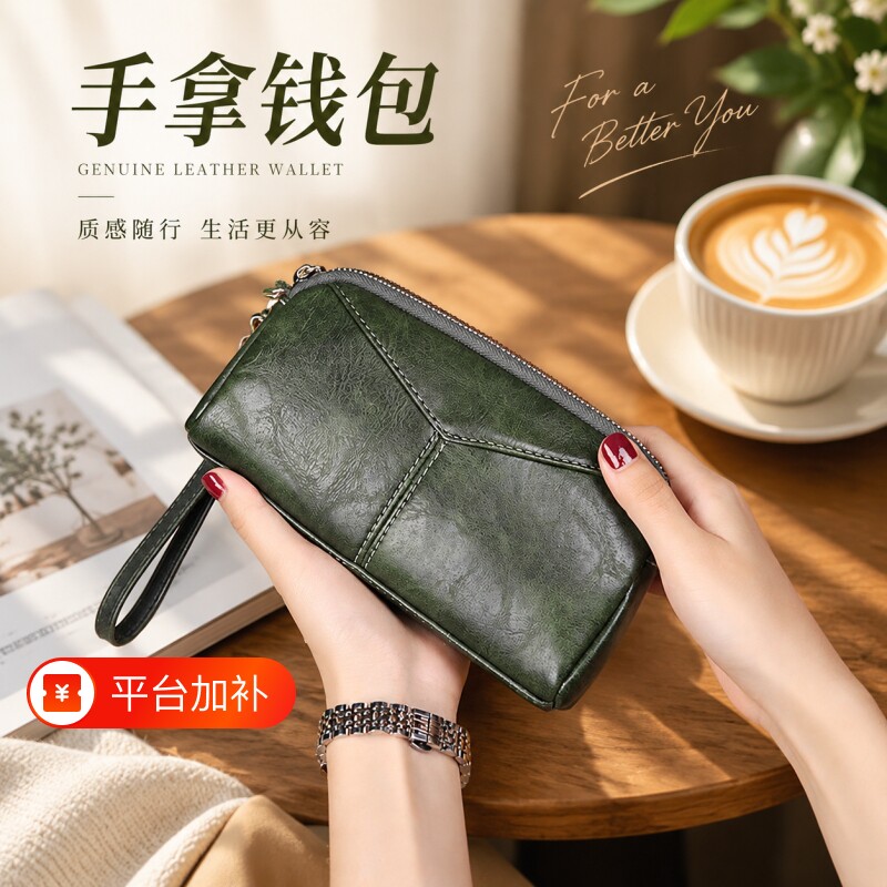 长款钱包女士女包真皮质感包包简约百搭手拿包零钱手抓包手机包