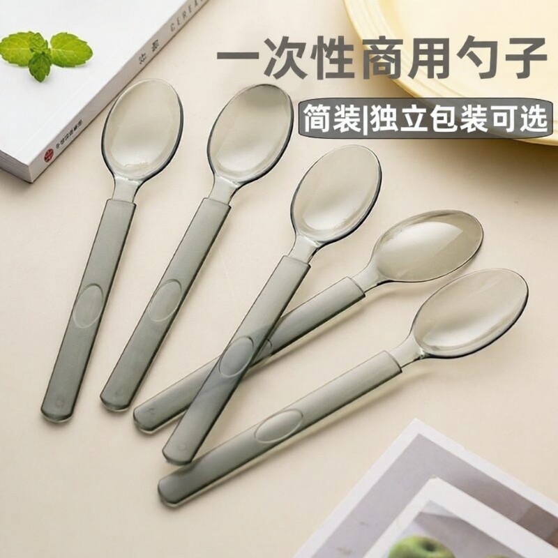 一次性美式勺子独立包装外卖打包轻食牛排叉勺西餐食品级塑料商用