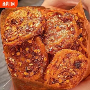 里奈零食烤面筋片网红热卖 辣条童年香辣解馋小吃休闲食品麻辣辣味