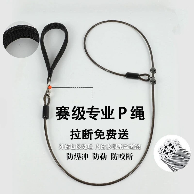 P绳狗狗牵引绳一体式防爆冲P链狗炼遛狗小中大型犬通用专业训狗绳