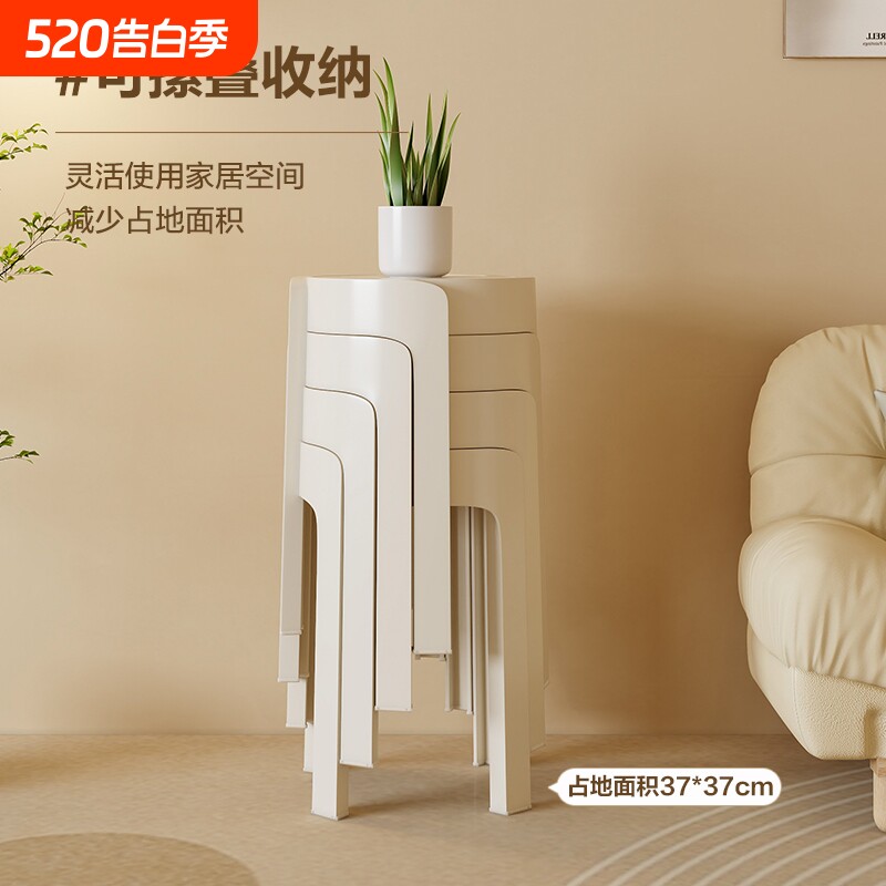 家用塑料凳子加厚可叠放摞叠舒服椅子高圆凳板凳餐桌收纳结实家居