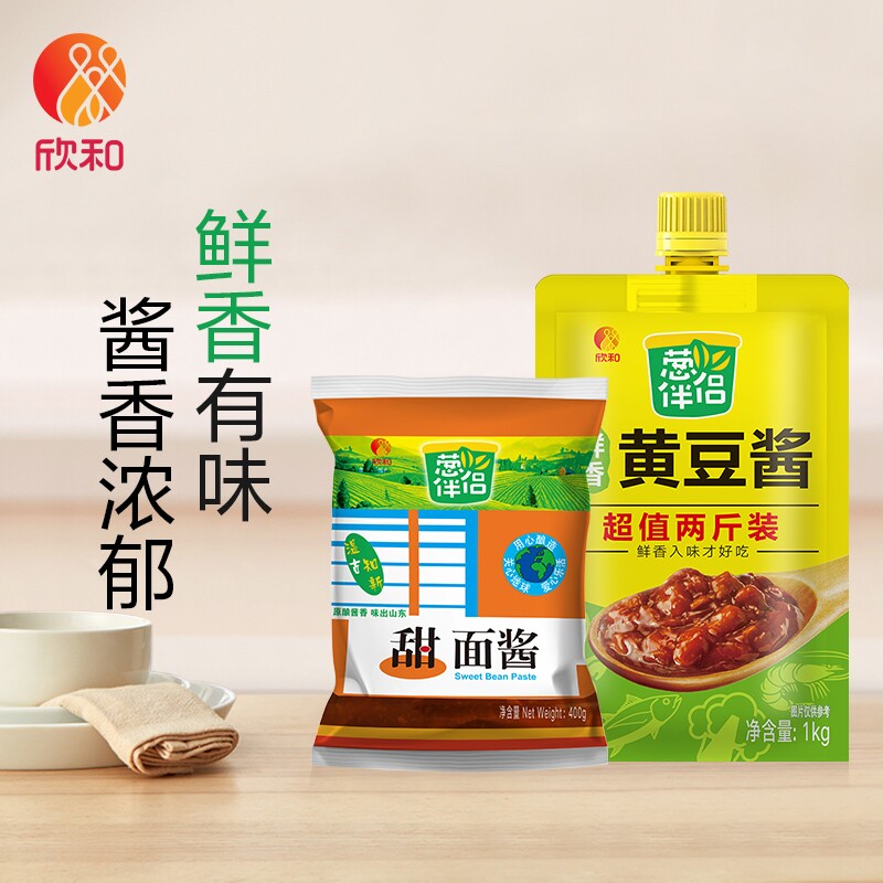 葱伴侣鲜香黄豆酱1KG加嘴装图片