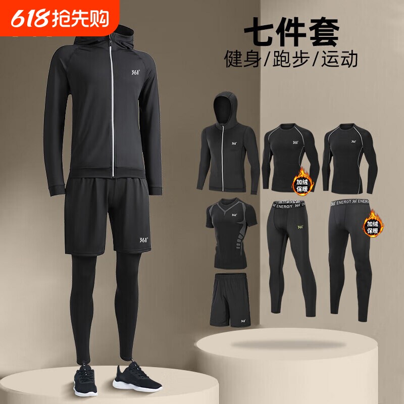 361跑步运动套装男健身衣服秋冬加绒保暖紧身衣训练专业速干田径