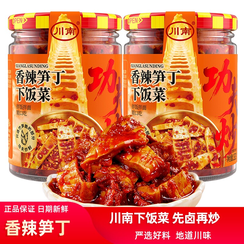 川南香辣笋丁下饭菜192g瓶装图片