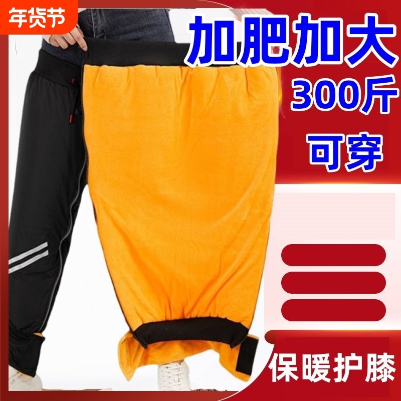 电动车护膝防寒300斤加肥加大码冬季摩托车骑行保暖护腿挡风加厚,电动车/配件/交通工具,电动车护膝,淘宝优惠券,粉丝福利购,淘宝优惠卷