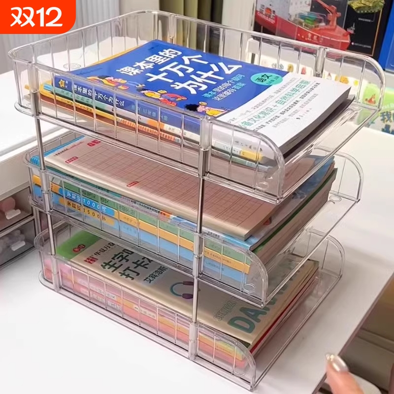 桌面收纳神器分层架|千人加购