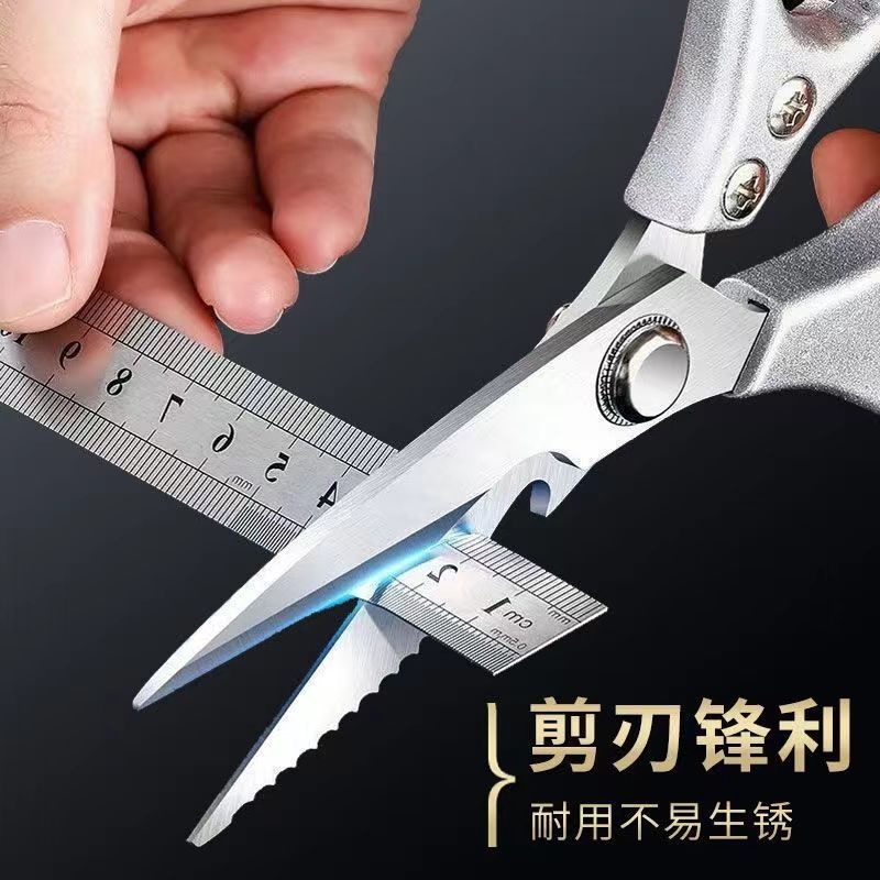 日式进口不锈钢家用剪刀厨房多功能强力鸡骨剪杀鱼烤肉专用食物剪