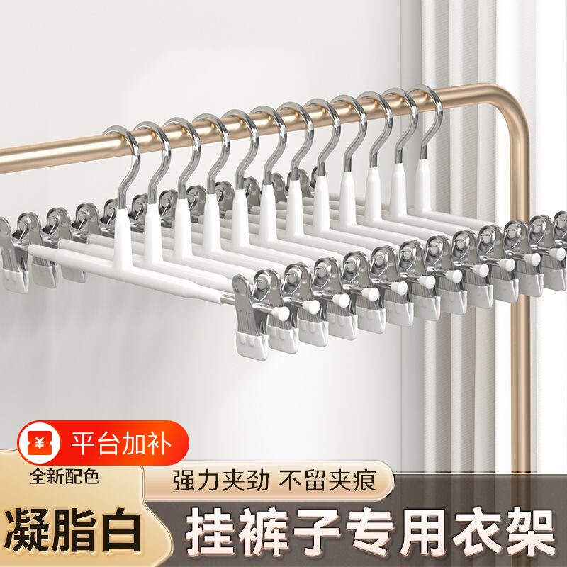 裤架衣架家用裤夹无痕多功能防滑收纳神器挂裤子内衣不锈钢阳台