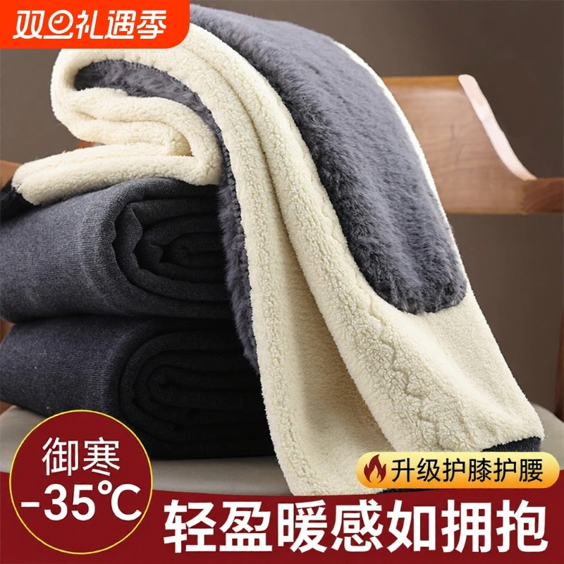 羊绒裤男加厚加绒羊羔绒保暖裤打底羊毛裤女士中老年棉裤冬季零下