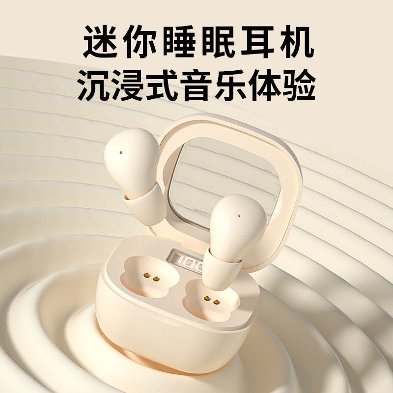 漫步者款SK19睡眠蓝牙耳机迷你超小无线微型运动入耳式带充电仓