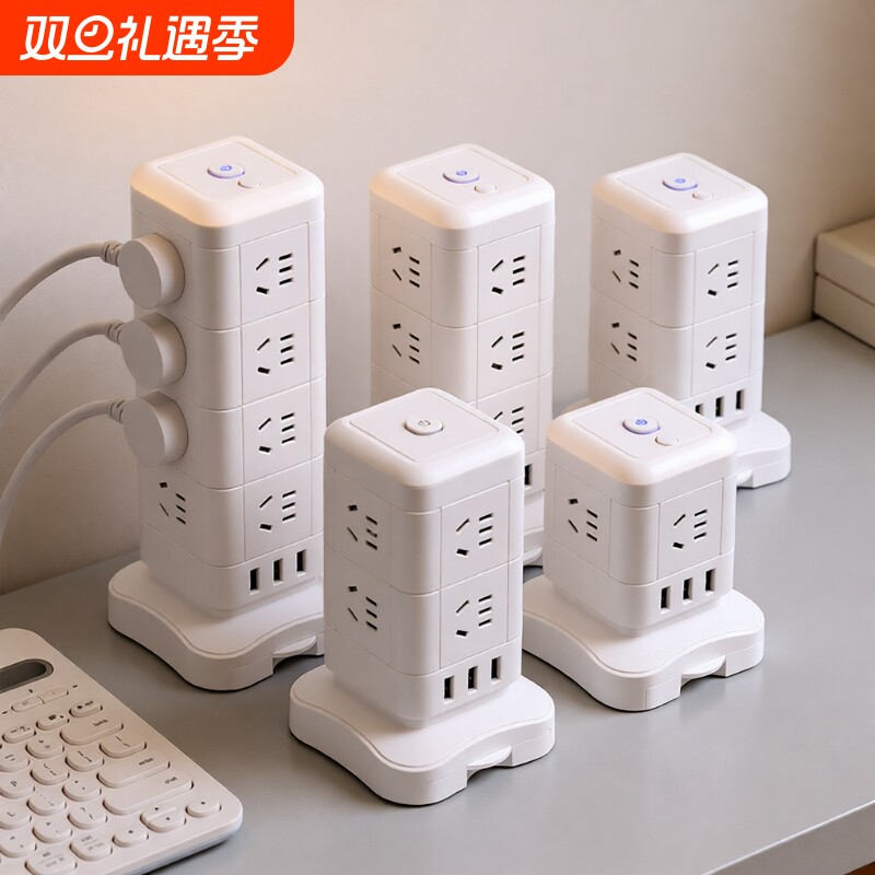 桌面插排立式魔方插座面板多孔带USB充电无线充多功能插线板转换