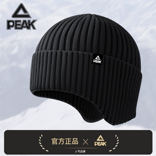 匹克毛线帽子男士 冬天保暖护耳针织帽加绒加厚围脖两件套滑雪骑行