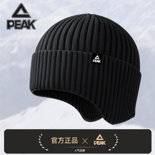 匹克毛线帽子男士冬天保暖护耳针织帽加绒加厚围脖两件套滑雪骑行