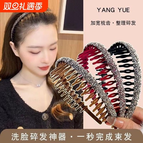 发箍女洗脸发夹压头发头箍女款