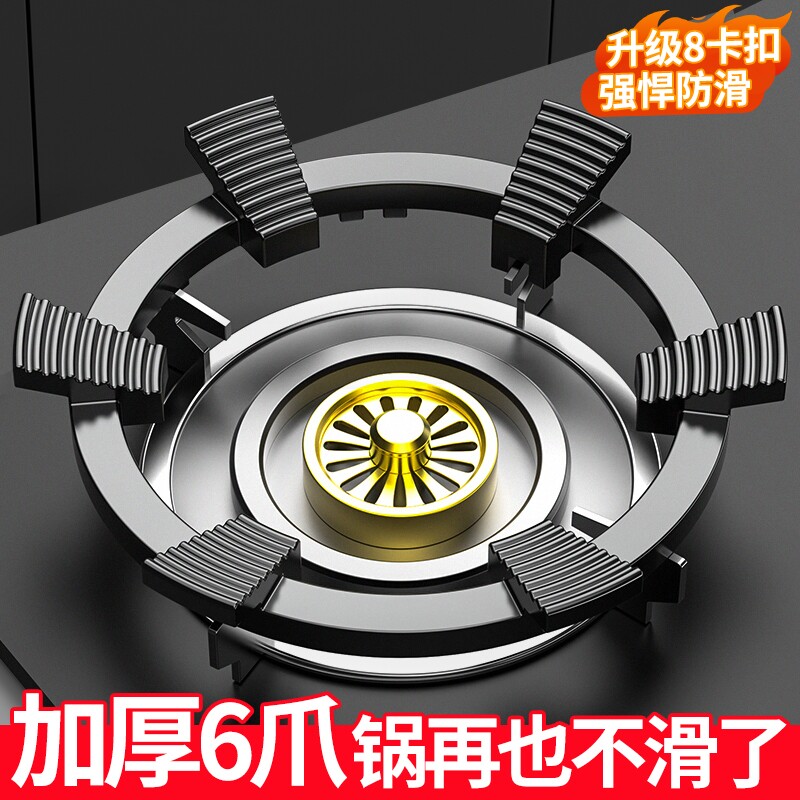 【燃气灶防滑支架】热销&加厚图片