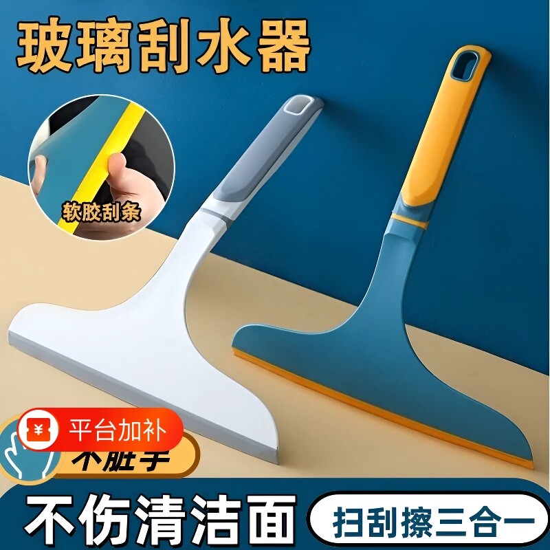 收桌刮水擦桌刮刀擦窗玻璃刮子桌面刮板厨房水刮洗手台地面加长
