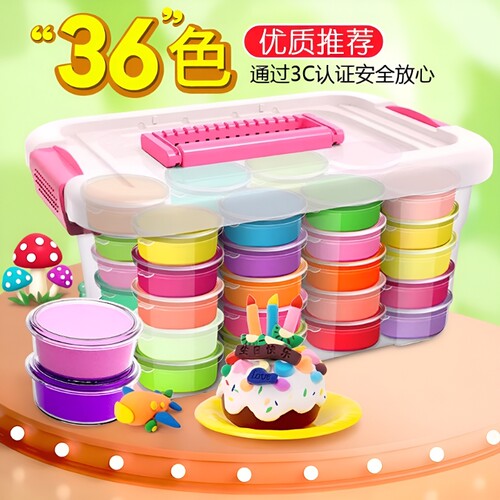 超轻粘土24色36色盒装|千人回购