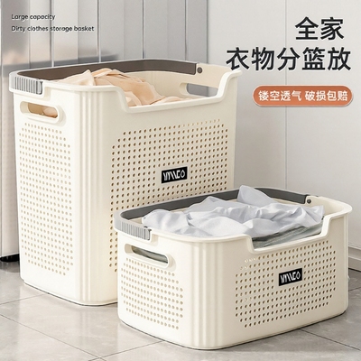 脏衣篓脏衣篮家用脏衣服收纳筐浴室洗衣篮卫生间放衣服神器收纳筐