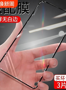 适用opporeno13钢化膜reno7/8/6/5/4se/3/2/5k手机膜oppo全屏r17/r15x/a11防爆oppok10+a十a97a96a95a93