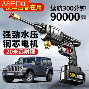 洗车水枪高压家用洗车机空调强力插电自吸增压无线锂电池充电无刷