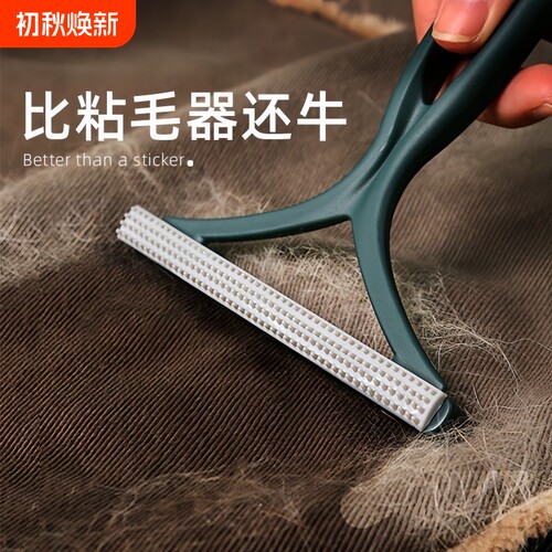 宠物刮毛器床上地毯狗毛猫毛清理器粘毛神器除毛刷去毛器猫咪用品