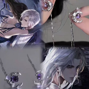 世界之外夏萧因耳骨夹耳环无耳洞动漫游戏周边二次元 印象耳饰配饰