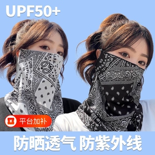 防晒面罩男女冰丝挂耳围脖遮脖套夏天面巾面纱潮防紫外轻薄多功能